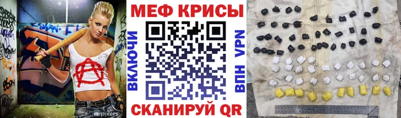 Купить А ПВП Марихуана NBOMe ГАШИШ КОКАИН Мефедрон Метадон Ермолино
