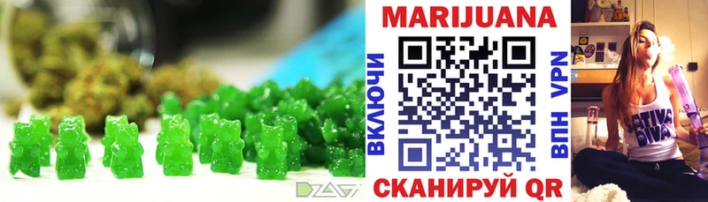 Печенье с ТГК марихуана Купить закладки Ермолино