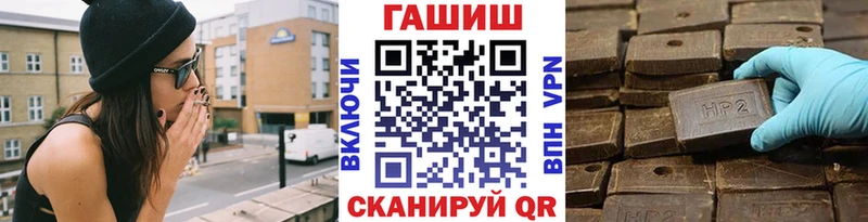 Купить закладки Ермолино ГАШИШ Cannabis