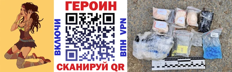 ГЕРОИН герыч  Купить  Ермолино 
