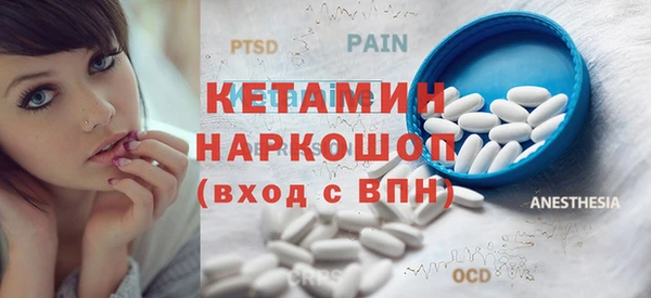 сатива Касимов