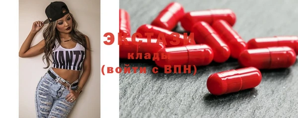 экстази Карпинск