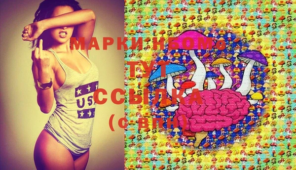 экстази Карпинск