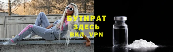 бутик Карталы