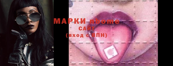 бутик Карталы
