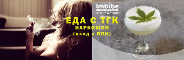 прущие грибы Каменка