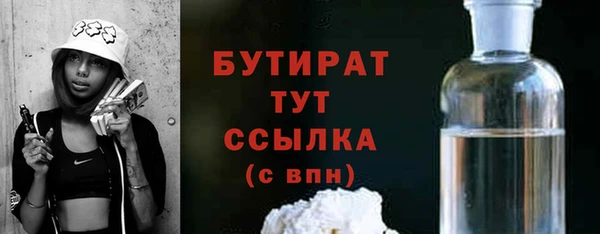 бутик Карталы