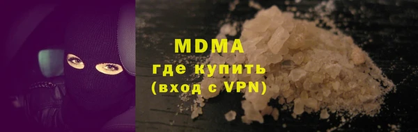 экстази Карпинск