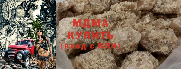 экстази Карпинск