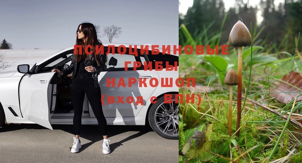 мдма Каменск-Шахтинский