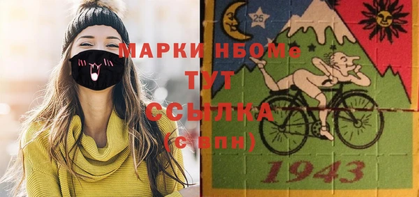 сатива Касимов