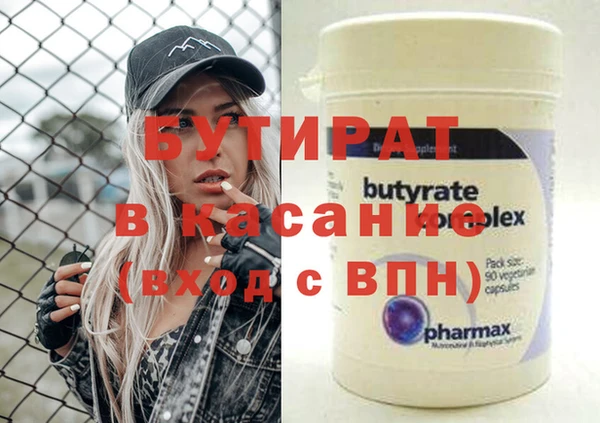 сатива Касимов