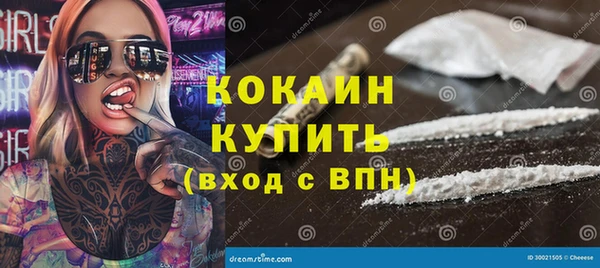 бутик Карталы