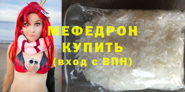 сатива Касимов