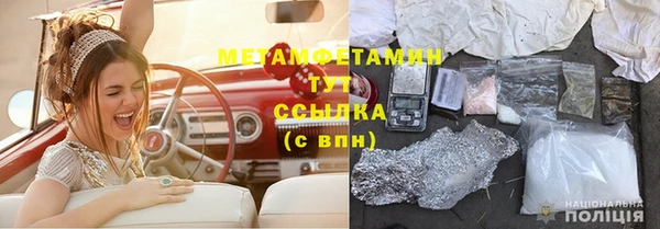 экстази Карпинск