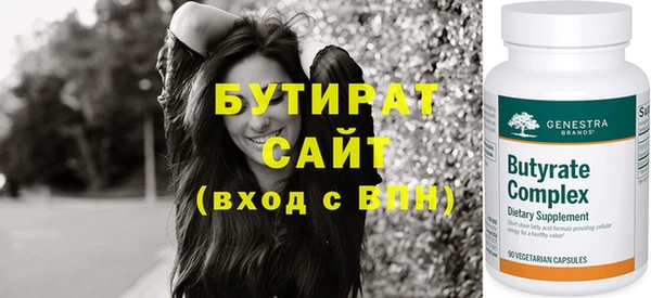 сатива Касимов