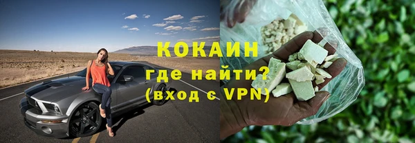 мдма Каменск-Шахтинский