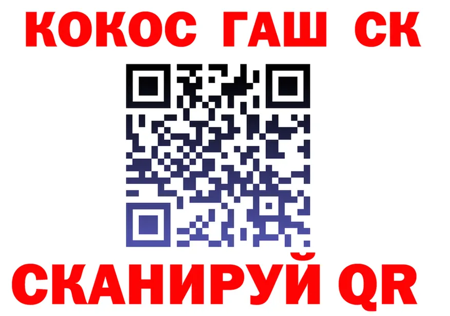 COCAIN FishScale вход дарк нет KRAKEN Ермолино