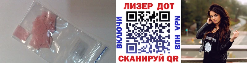 LSD-25 экстази кислота  Купить закладки  Ермолино 