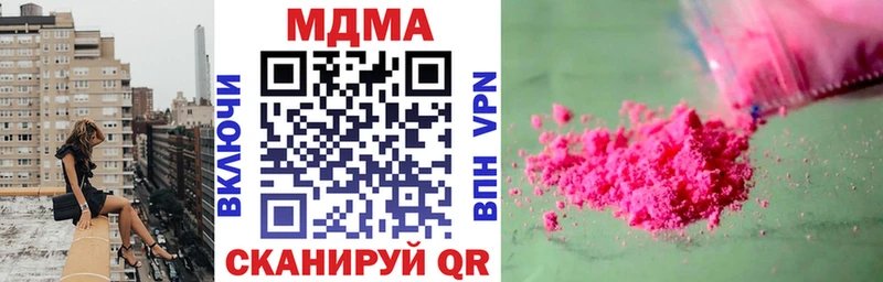MDMA Molly  Купить  Ермолино 