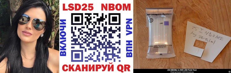 Купить где  Ермолино  Марки NBOMe 1500мкг 