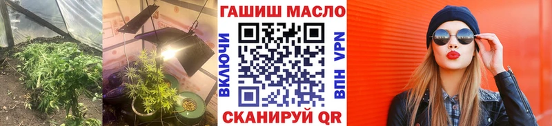 Дистиллят ТГК концентрат  Купить закладки  Ермолино 