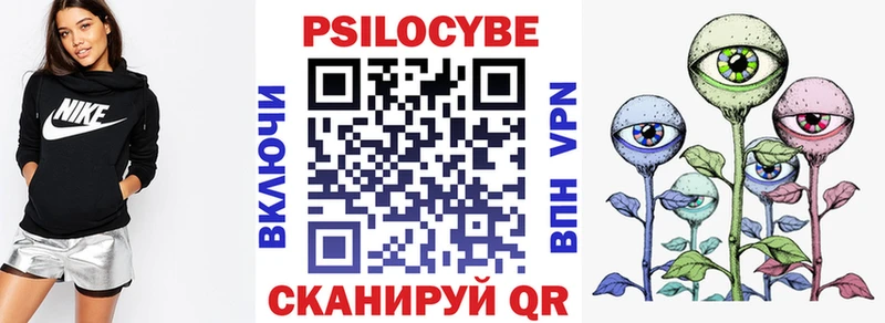Галлюциногенные грибы Magic Shrooms  Купить  Ермолино 